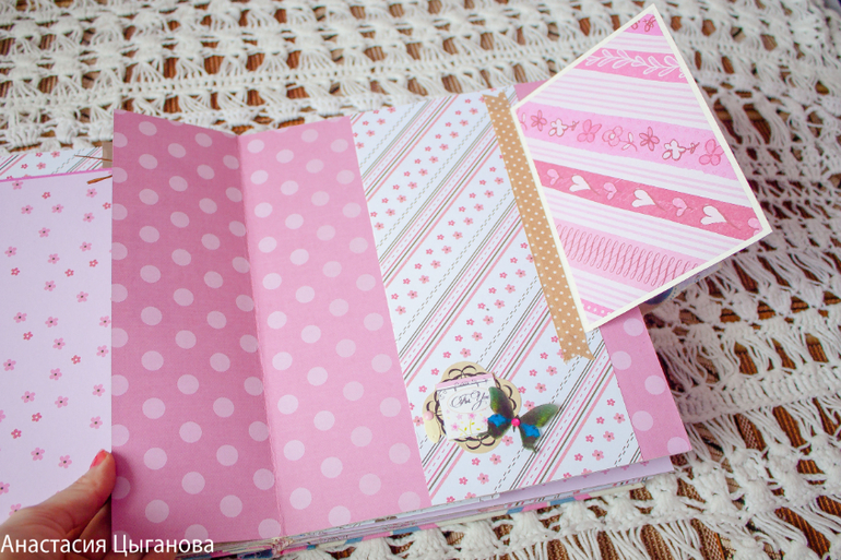 Альбом "Милая совушка"