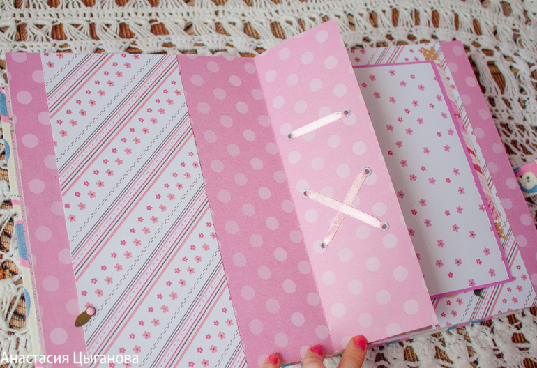 Альбом "Милая совушка"