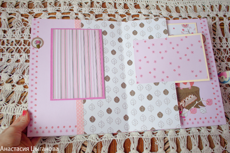 Альбом "Милая совушка"