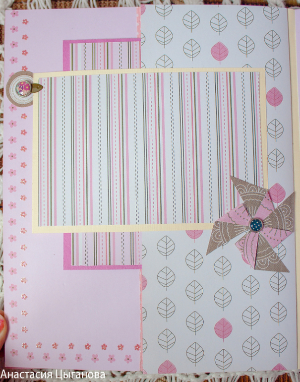 Альбом "Милая совушка"