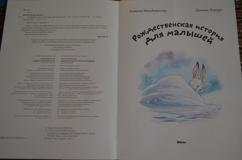 И... еще книги: