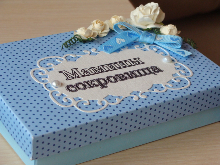 Вот и долгожданные фото со Дня рождения...Все прошло замечательно (только Рома и Юля заболевшие были, подхватили вирус...) Торт получился полностью такой, как я и хотела и на вид и на вкус. Оформление делала сама (теперь буду делать и на заказ) Правда коробочка на фото еще не закончена была. Сейчас она называется