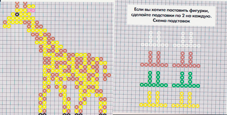 Тигр из термомозайки схема