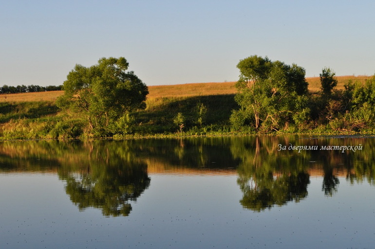 Очарование Красивомечья