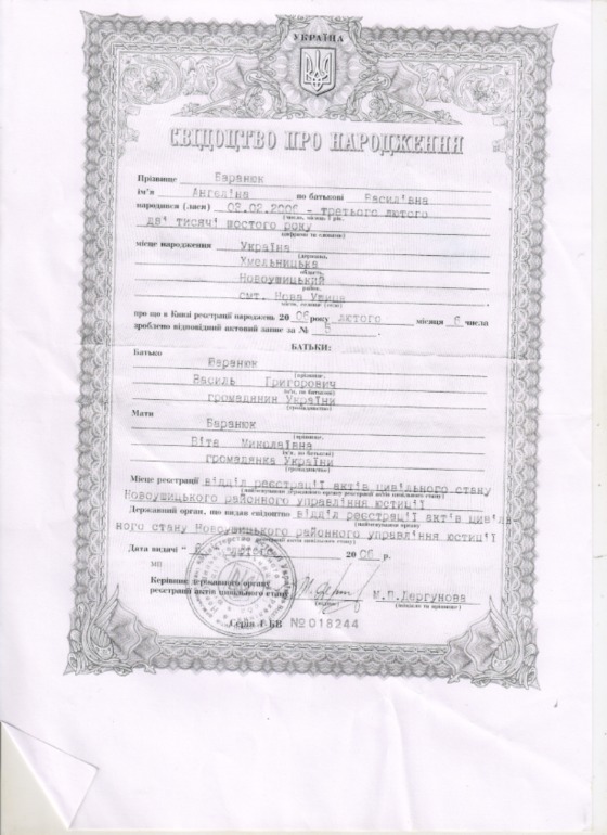 Просим о помощи больному ребенку