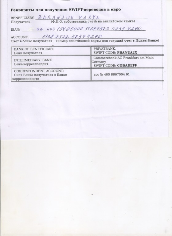 Просим о помощи больному ребенку