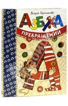 Наше книжное пополнение