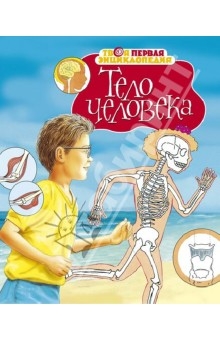 Наше книжное пополнение