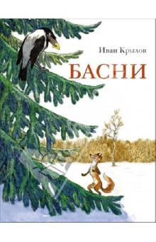 Наше книжное пополнение