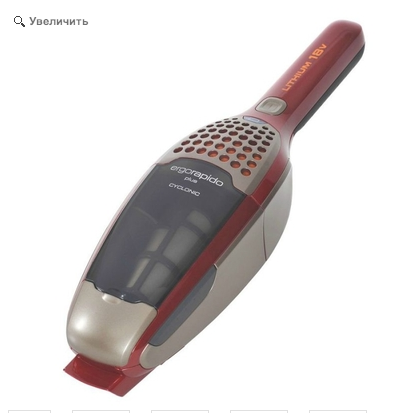 Чудо пылесос - Electrolux - СОВЕТУЮ