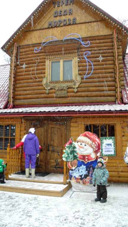 Наши новогодние передвижения)))) Московская Усадьба Деда Мороза!