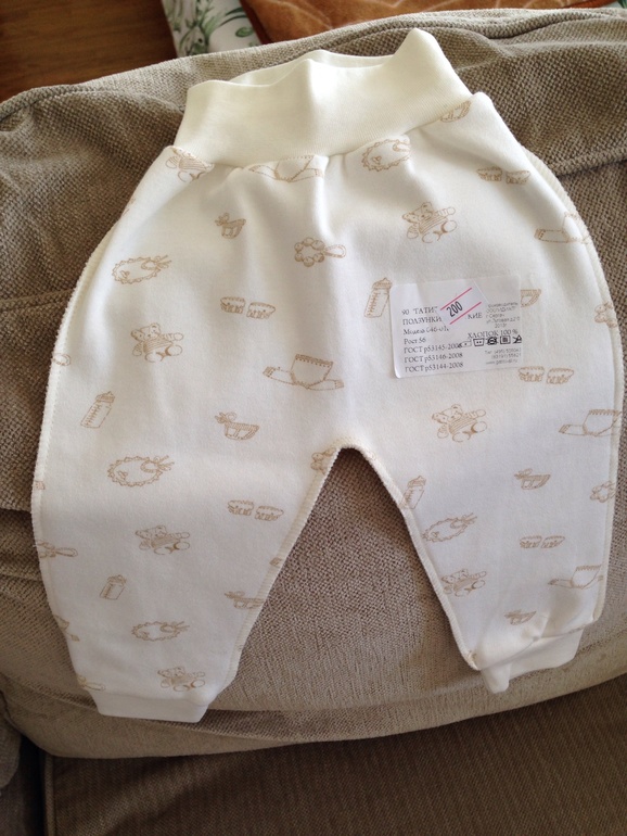 первые покупочки