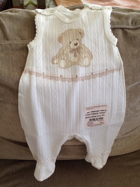 первые покупочки