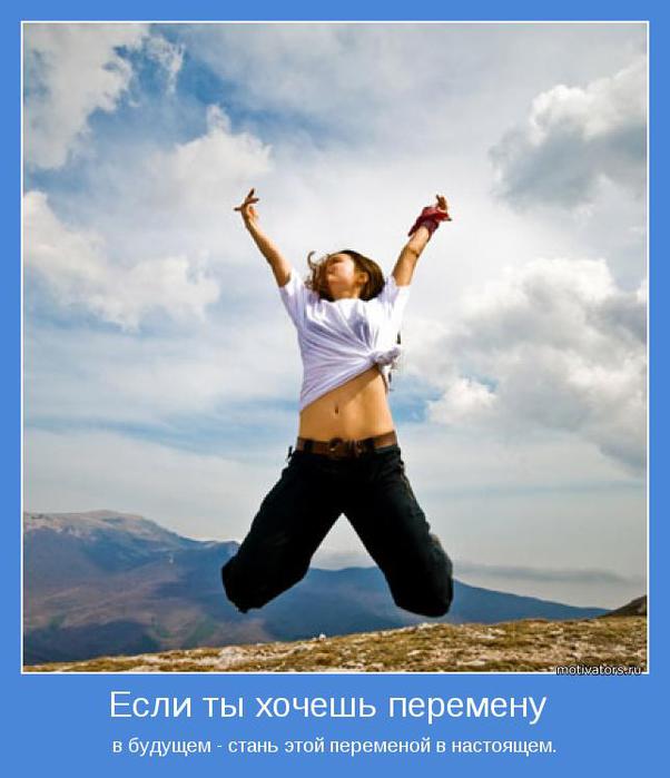 30 дней вокруг света - Глава 2 - Разделились...