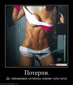 30 дней вокруг света - Новобранцам...