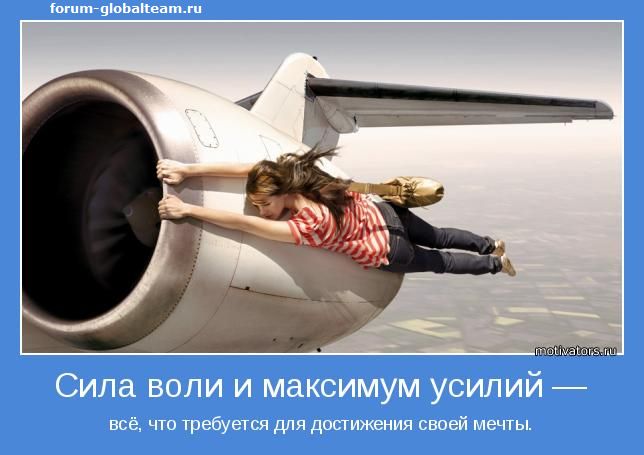 30 дней вокруг света – Глава 28 – 3 счастливых дня...