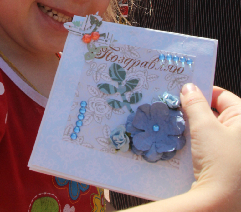 День защиты детей.