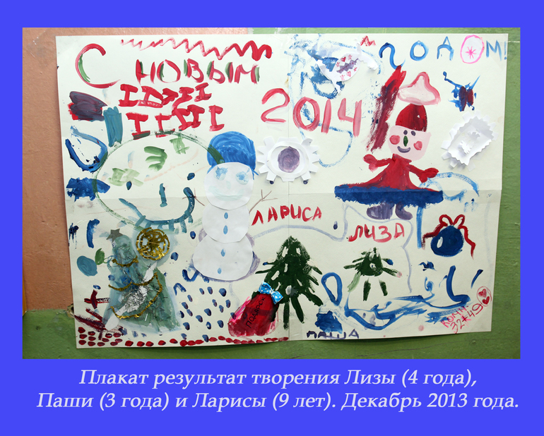 О новом годе в общежитии. Или счастье подкралось незаметно