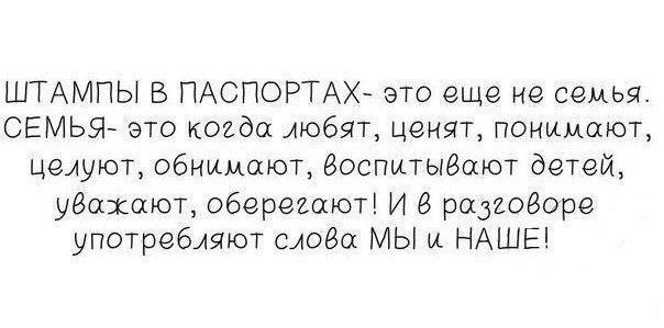 Блин, так жизненно