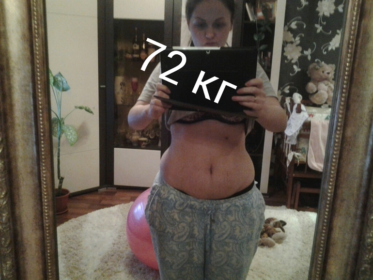 Ура до цели осталось 6 кг