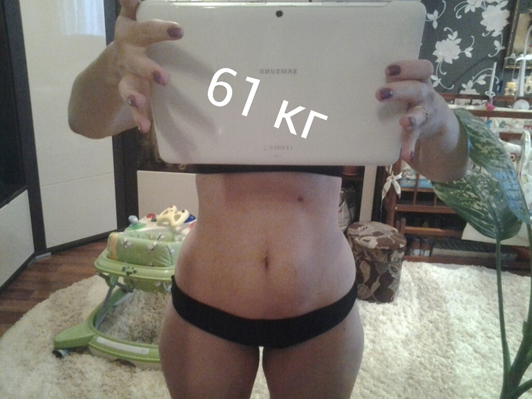 Ура до цели осталось 6 кг