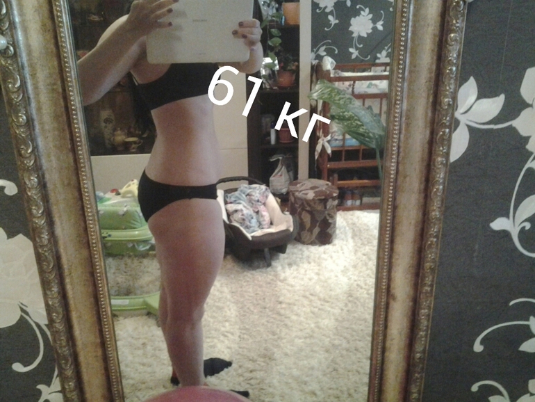 Ура до цели осталось 6 кг