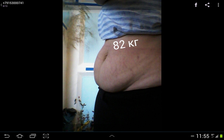 Ура до цели осталось 6 кг