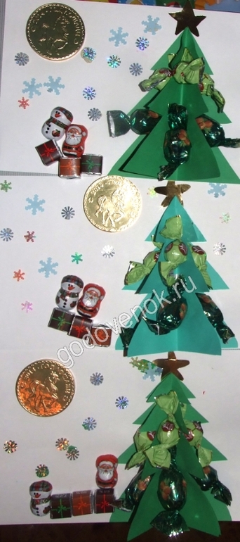 Открытки на Новый год воспитателям