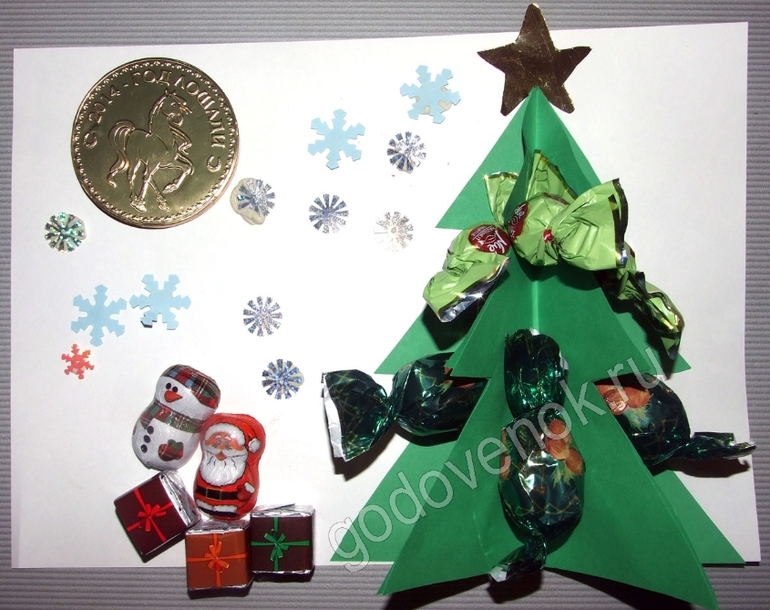 Открытки на Новый год воспитателям