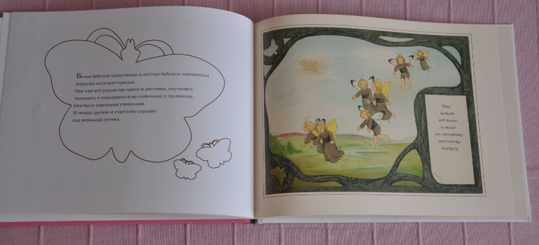 Весенние книги и произведения, 2 - 3 года