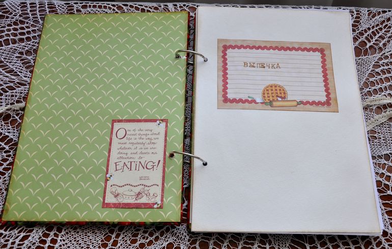 Папка для рецептов