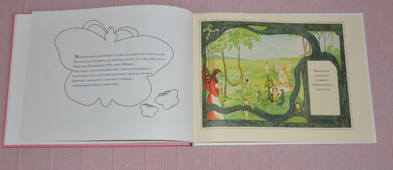 Весенние книги и произведения, 2 - 3 года