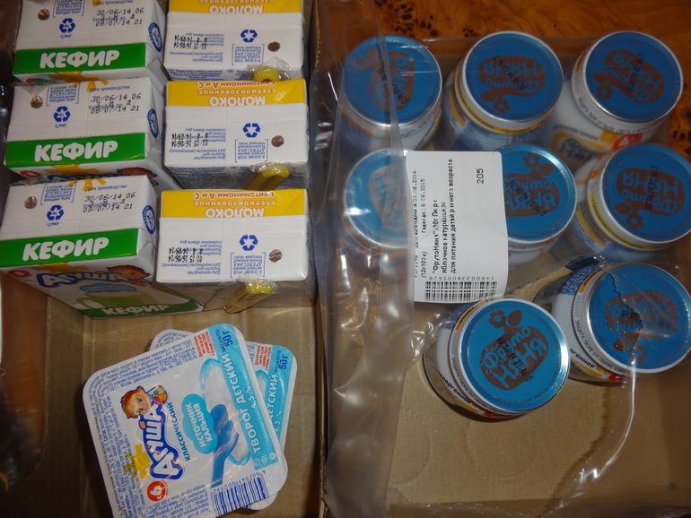 Молочная кухня с 2 лет