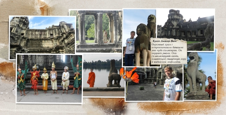 Путешествие в Тайланд