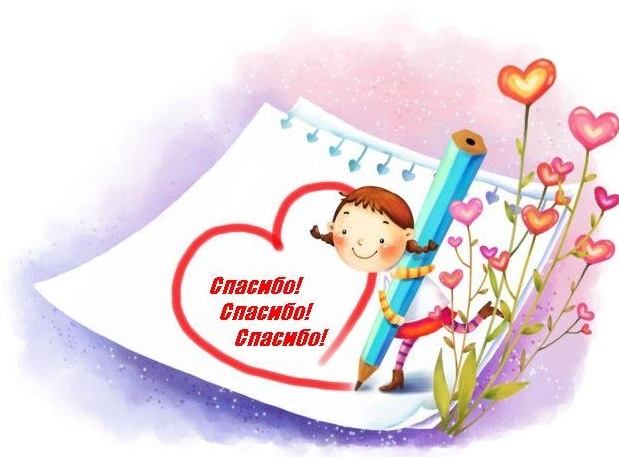 Все шапули в сборе :-)