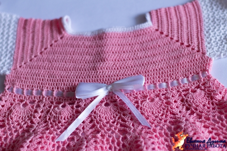 Комплект для первого торжества