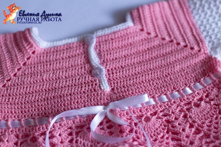 Комплект для первого торжества