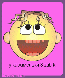 4.5.14  9 nash gad pokoya ne daval!