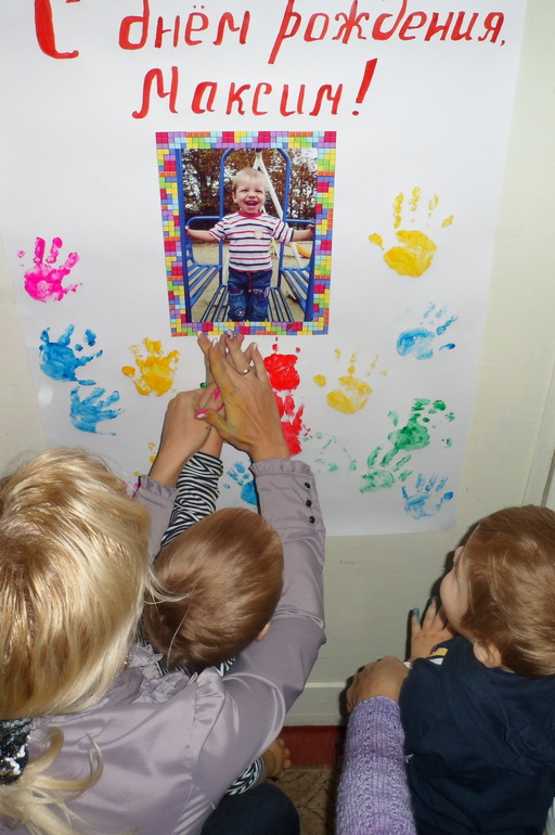 Наше двухлетие!