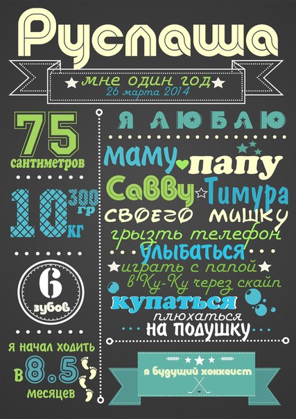 фильм к празднику.