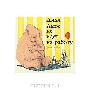 Наша библиотека : проза