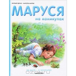 Наша библиотека : проза