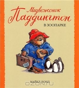Наша библиотека: мягкие книжки