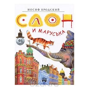 Наша библиотека: стихи