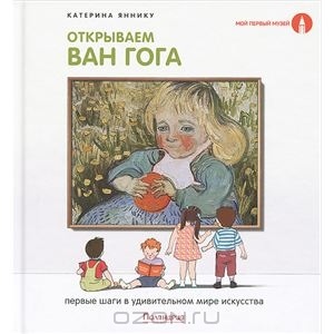 Наша библиотека: книжки- картинки