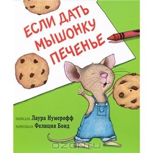 Наша библиотека : проза