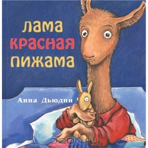 Наша библиотека: стихи
