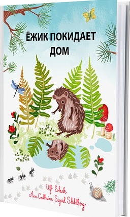 Наша библиотека: проза