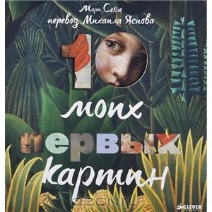Наша библиотека: книжки- картинки
