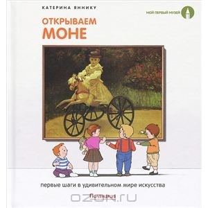 Наша библиотека: книжки- картинки